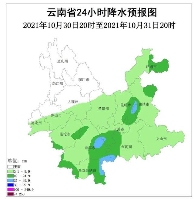 拉尼娜成定局！云南新一波冷空气已“发货”，这个冬天会被冻哭吗？