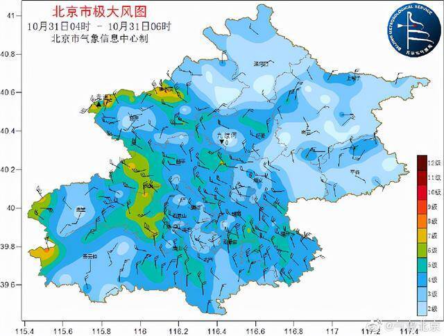 蓝天再现！北京今天上午北风较大，外出注意防风保暖