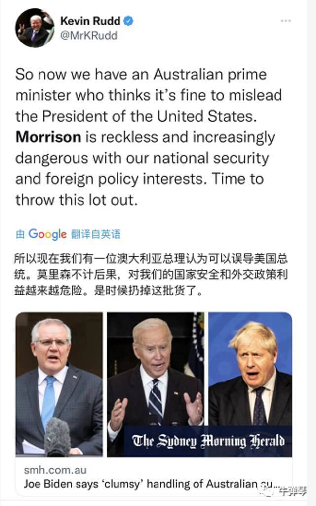 果然，美国最终把澳大利亚给卖了！