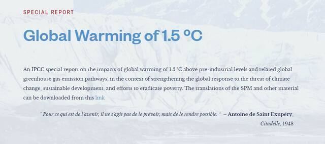 IPCC报告