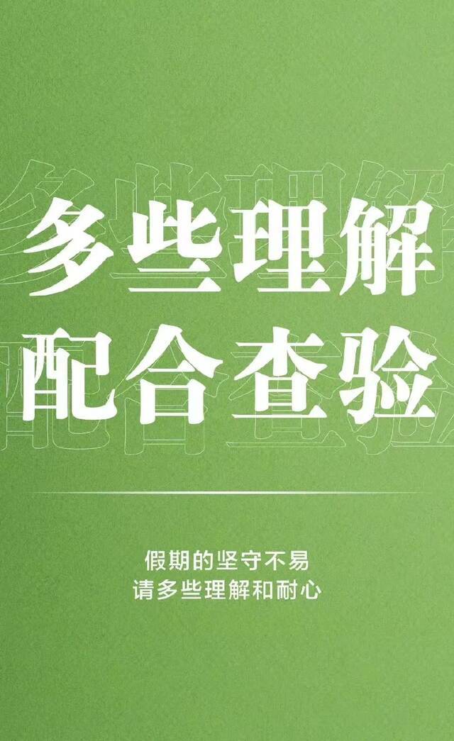 法大微信【第20211101期】文字来源：北京市疾病预防控制中心图片来源：人民日报排版：翟梦瑶校对：黄楠责任编辑：陈韵如