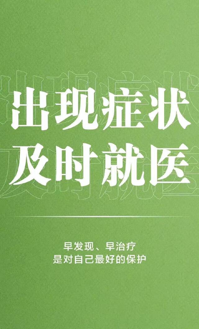 法大微信【第20211101期】文字来源：北京市疾病预防控制中心图片来源：人民日报排版：翟梦瑶校对：黄楠责任编辑：陈韵如