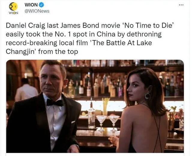 什么情商？英国媒体兴高采烈期待007在中国打败《长津湖》