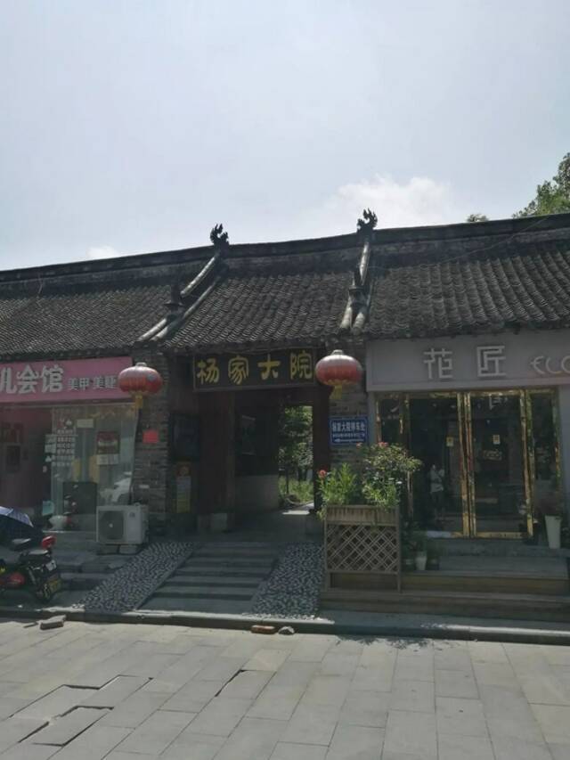 建筑大师故居变饭店？“属实，短期难改变”