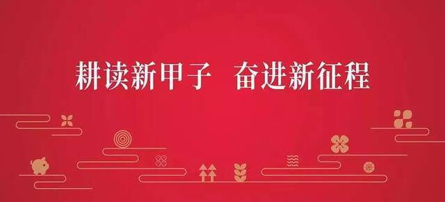 2020—2021年度神农奖公布，华中农大斩获9个奖项