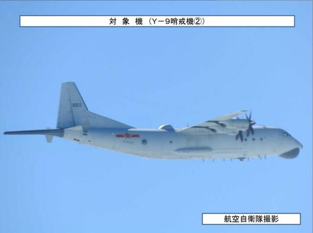 日本防卫省炒作:3架中国军机在东海和太平洋上空飞行