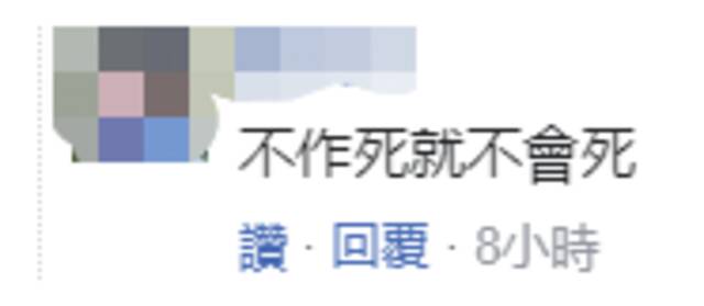 台防务部门负责人证实40台军在关岛与美军“联训” 岛内网友：不作死就不会死