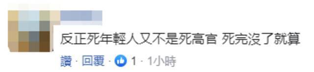 呵呵，台湾岛内一份民调出炉，有个结果是“0%”…