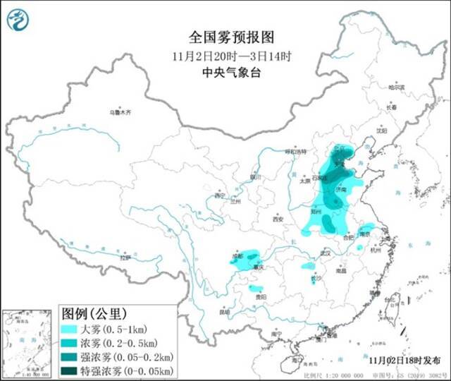 大雾黄色预警：京津冀等局地能见度不足200米