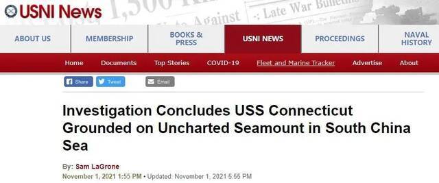 美国海军学会网站报道截图