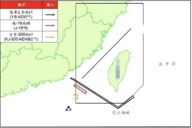 解放军军机前往台湾南部图源：台军