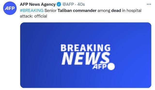 塔利班一名高级指挥官在医院袭击中死亡