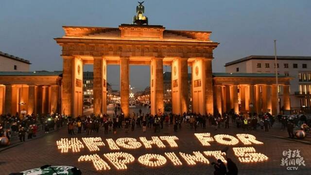 2020年12月，德国柏林举行纪念《巴黎协定》签署5周年活动，现场人群用蜡烛拼出“为1.5℃而战”字样。图源：央视新闻