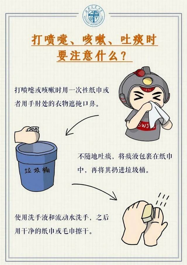 疫情防控重要通知！