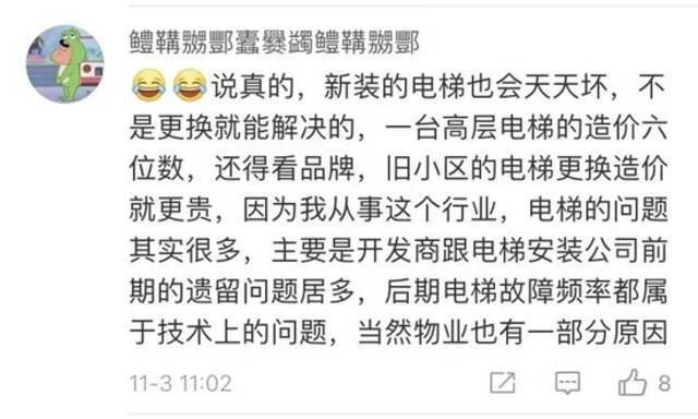 太惨！老太被电梯门夹住拖行当场身亡，上海也有类似事件发生……