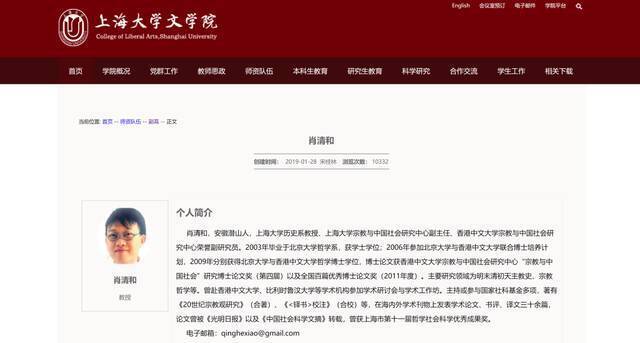 从放牛娃到北大博士，这篇论文后记刷屏