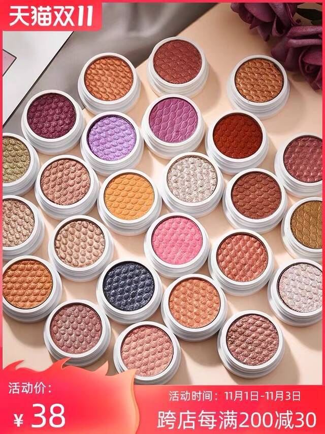 colourpop天猫旗舰店所售眼影