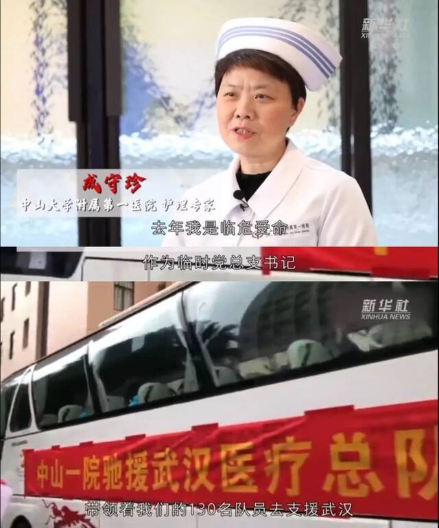 “名医摇篮”如何摇出新时代中大最强医科？