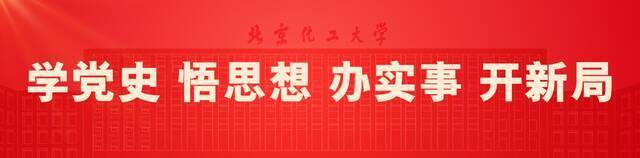 百年风华·党史回眸  11月4日