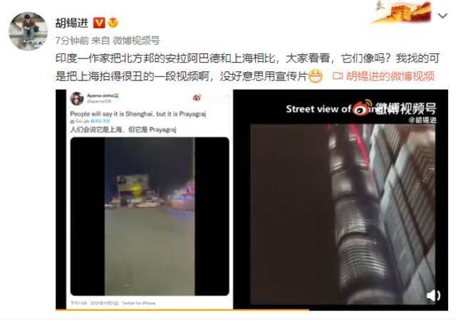 印度网友发推晒城市夜景：“人们会说这是上海，但这是安拉阿巴德” 网友直接看懵