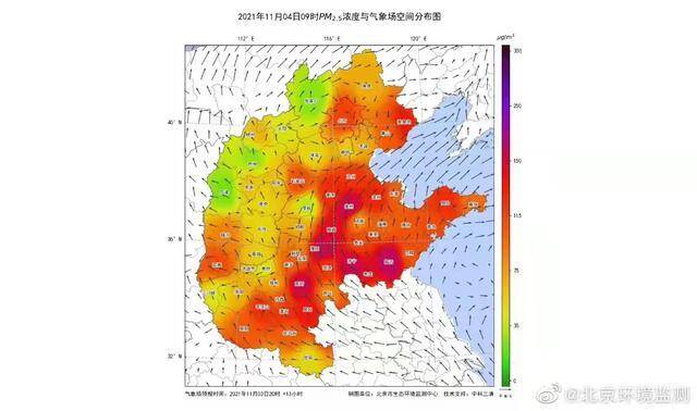 区域大雾高湿天气，北京未来两天仍中度污染，部分地区重度