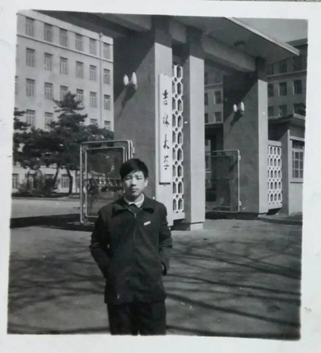  1980年，赵东元在吉林大学读本科