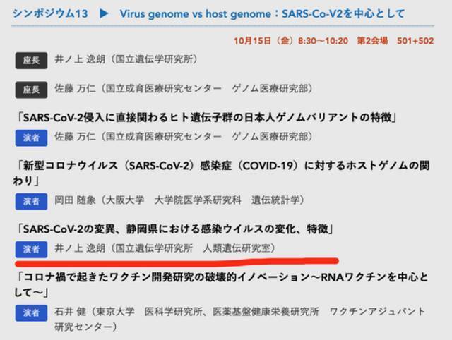 日本新冠确诊数大幅下降，数据作假还是另有原因？