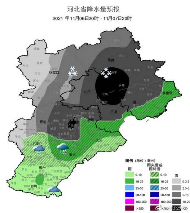 大雪→暴雪→大暴雪！明晚开始！全省性雨雪寒潮来袭！河北猛降18℃！