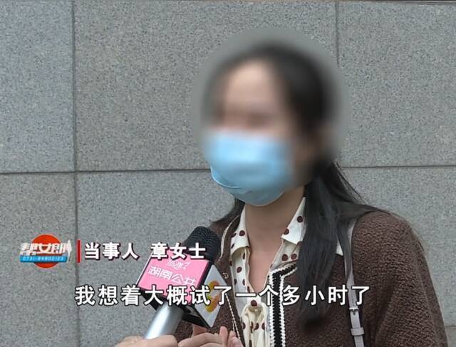 长沙女子试十几件衣服没买，店家：“我们不欢迎你，赶紧滚”