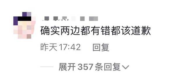 长沙女子试十几件衣服没买，店家：“我们不欢迎你，赶紧滚”