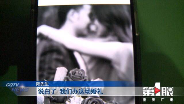 婚礼请同事被举报“谋取不正当利益”，男子懵了：礼金人均100多块，公司让离职