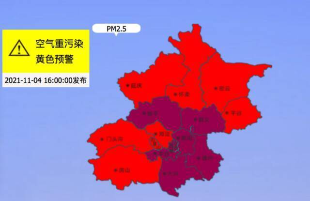 减少户外运动！目前北京已达重度污染水平