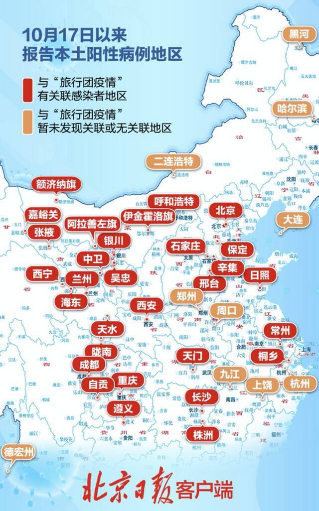 全国确诊已超700人，关系一图梳理！现有高中风险区4+59