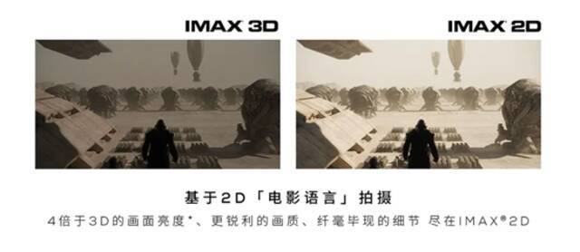 《沙丘》两个版本的视觉效果对比（图片来自网络）