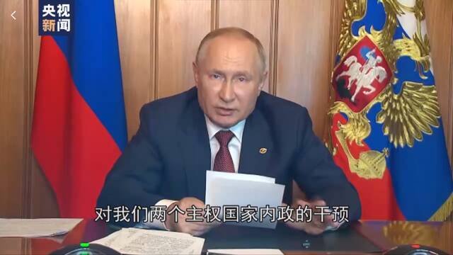 俄罗斯总统普京（视频截图）