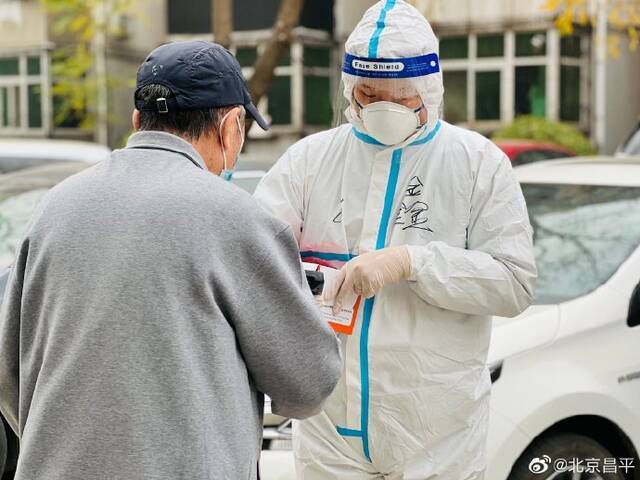 北京昌平宏福苑社区完成第八轮全员核酸检测，结果均为阴性