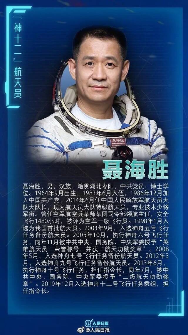 亮相！还送出祝福