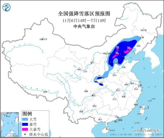 暴雪黄色预警：9省区市有大到暴雪河北山西辽宁局地有大暴雪