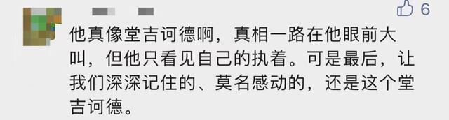 复读12年只为考清华？今年考上211还不甘心，网友吵翻......