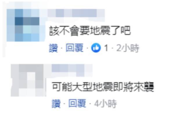 台东小学操场，密密麻麻……