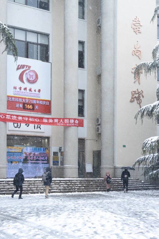 惊艳！北科的初雪！