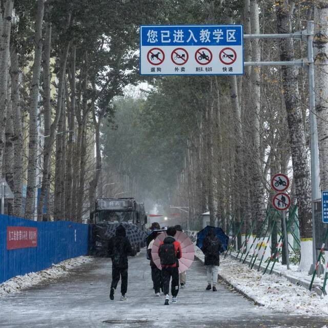 惊艳！北科的初雪！