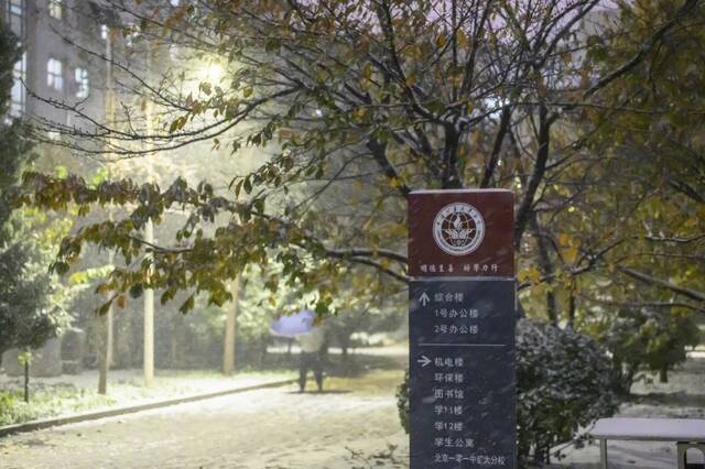 初雪，你想与谁分享感动？