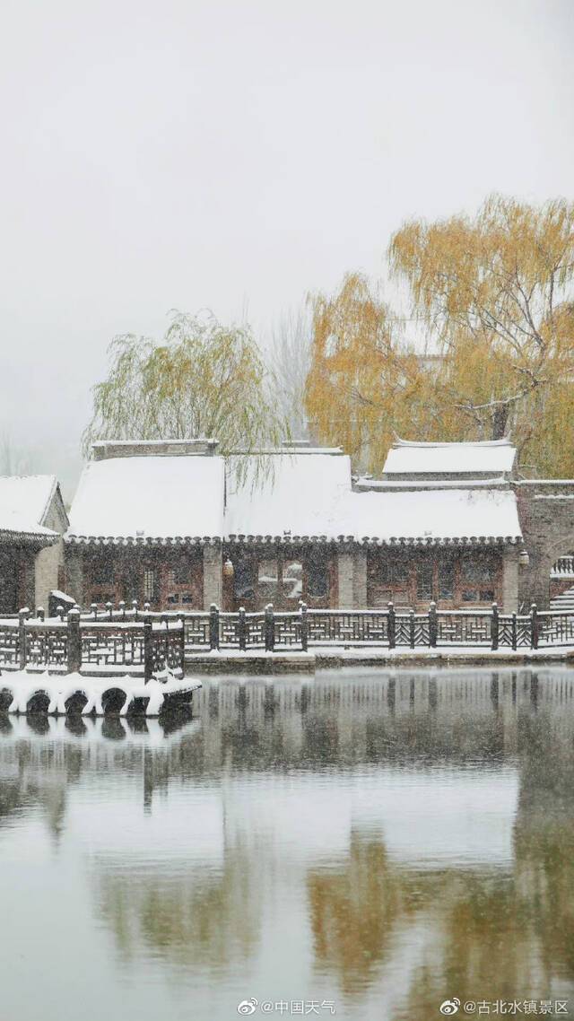 北京初雪摄影大赛：古北水镇醉人雪景