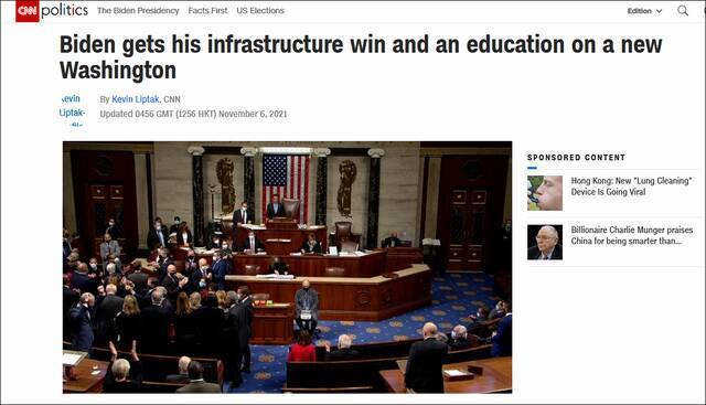CNN：拜登赢得了基础设施建设法案的胜利