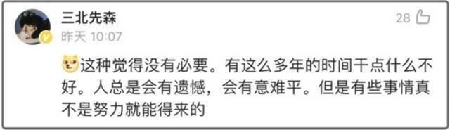 复读12年，只为上清华，考上重点也不去……网友吵翻了