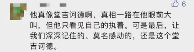 复读12年，只为上清华，考上重点也不去……网友吵翻了