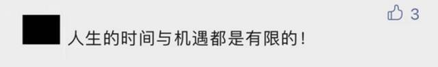 复读12年，只为上清华，考上重点也不去……网友吵翻了