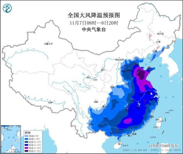 图1全国大风降温预报图（11月7日08时-8日20时）