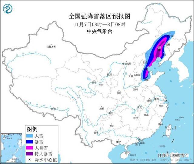 图3全国强降雪落区预报图（11月7日08时-8日08时）